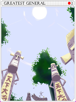 Icon of Greatest General Card