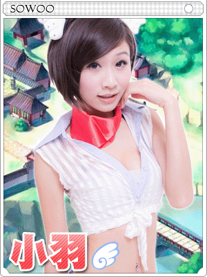 Icon of RO Girl Card - Xiaoyu