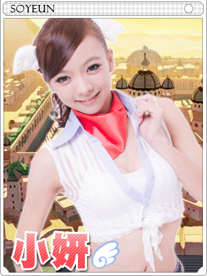 Icon of RO Girl Card - Xiaoyan