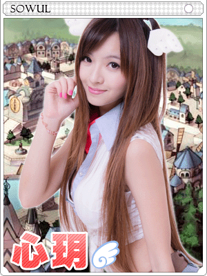 Icon of RO Girl Card - Xin Yue