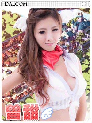 Icon of RO Girl Card - Ceng Tian